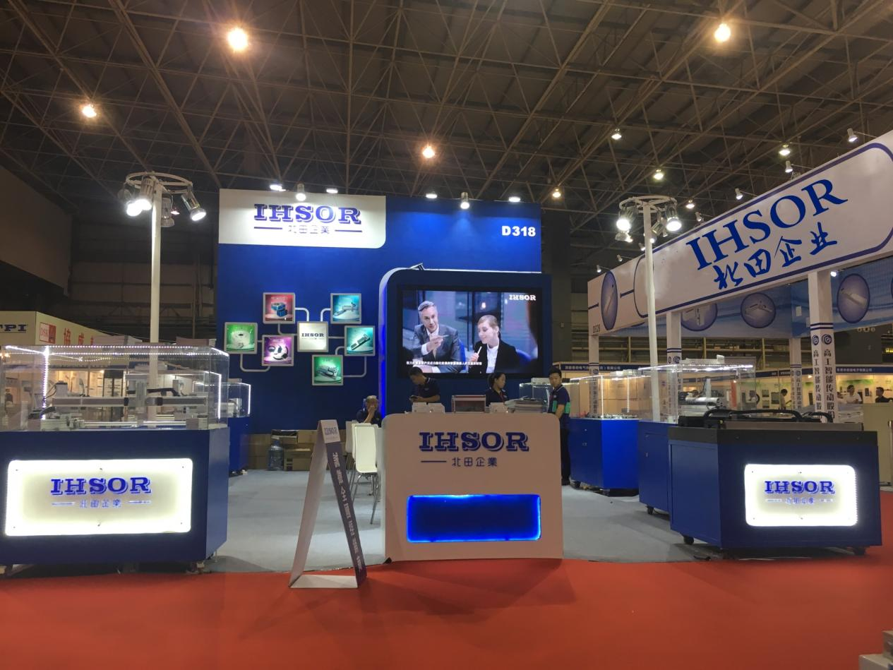 北田智能科技亮相厚街机器人展